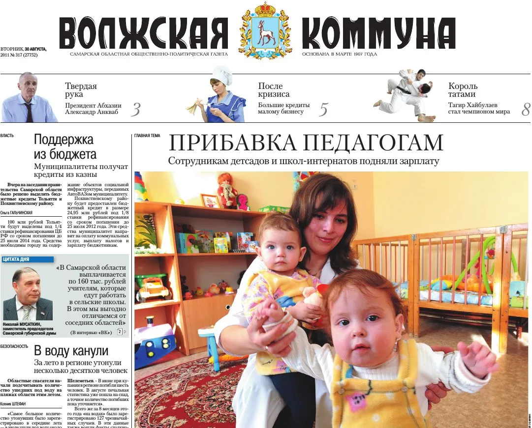 Название статьи