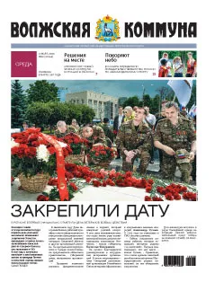 Название статьи