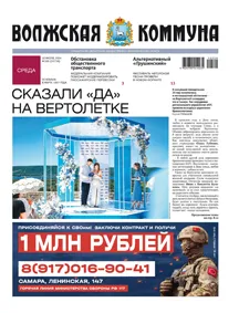 Название статьи