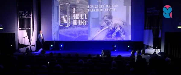 В Самаре завершился XIV Всероссийский фестиваль визуального творчества "От чистого истока"