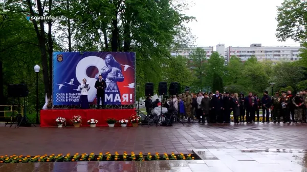 В Тольятти героев Великой Отечественной войны и ветеранов СВО чествовали в парке Победы