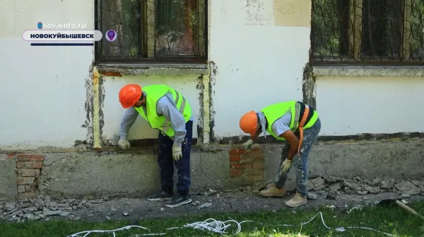 В Новокуйбышевске капитально ремонтируют фасады 12 зданий по улице Миронова