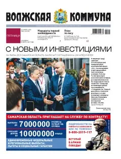 Название статьи