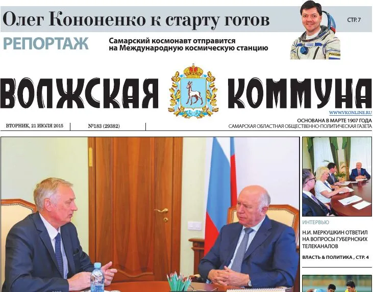 Название статьи