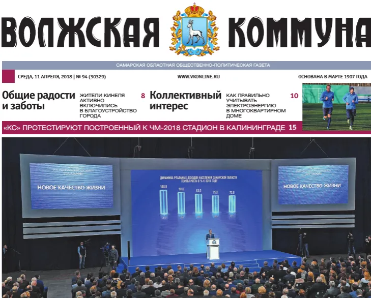 Название статьи