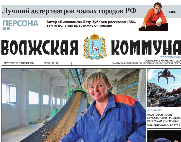 Название статьи