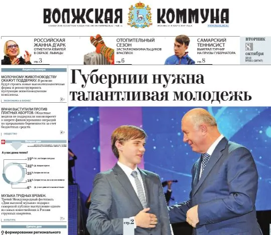 Название статьи