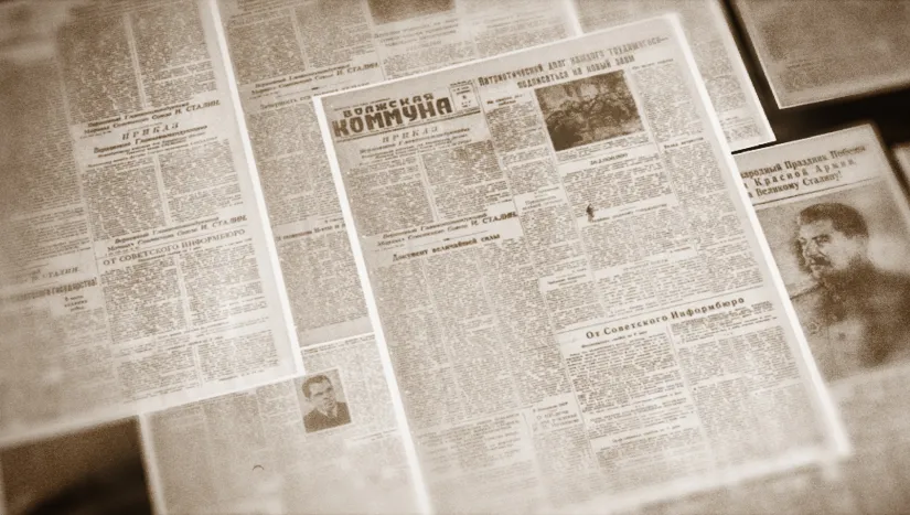 Название статьи