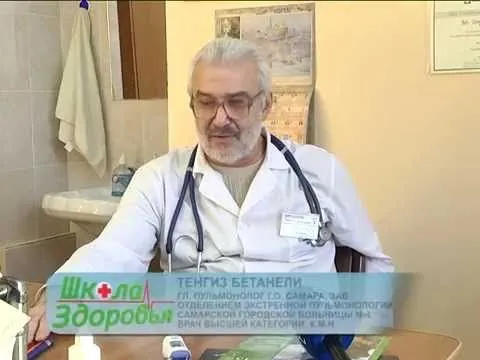 Школа здоровья 21.11.2014 