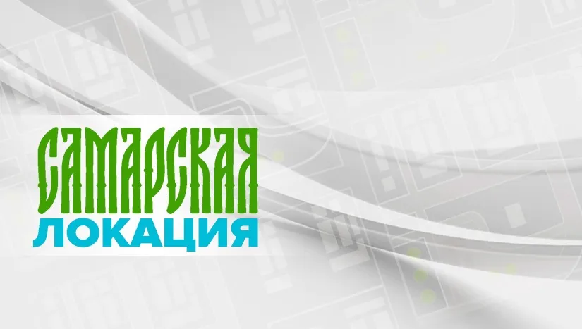 Название статьи