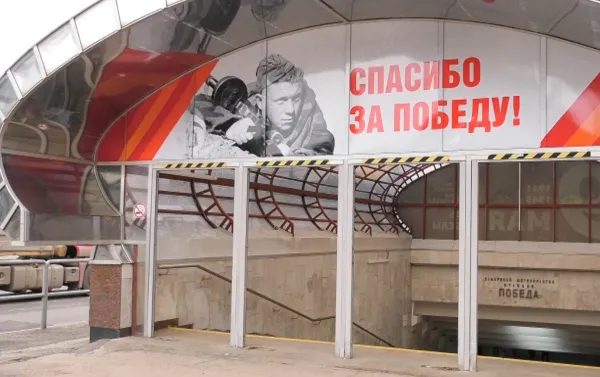 Видео: как преображается Самара в преддверии 80-летия со дня Великой Победы