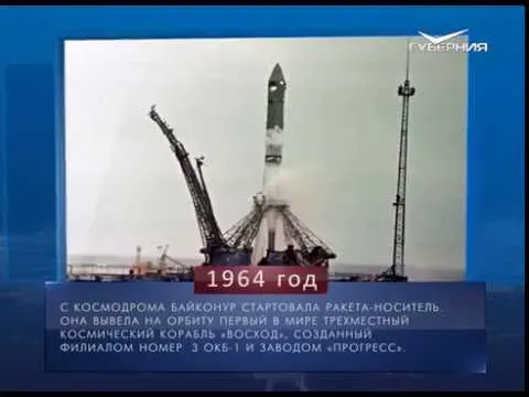 Календарь губернии от 12.10.2017