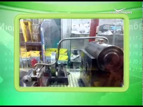 Календарь губернии 27.06.2015 