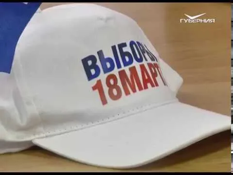 Новости Губернии от 15.01.2018