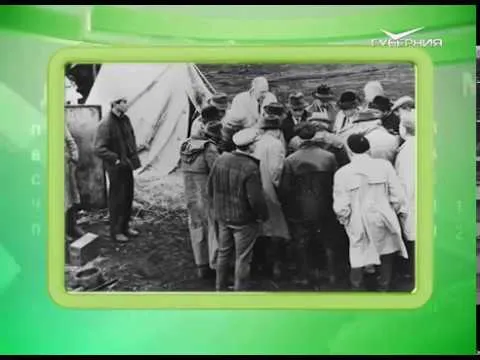 Календарь губернии 20.07.2017