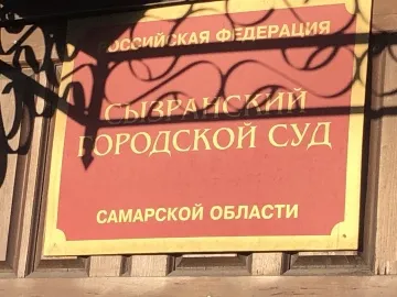 Поехал за выпивкой: в Самарской области будут судить пьяного угонщика такси