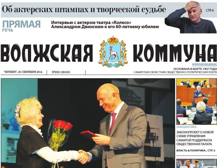 Название статьи