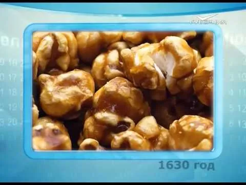 Календарь губернии 22.01.2016