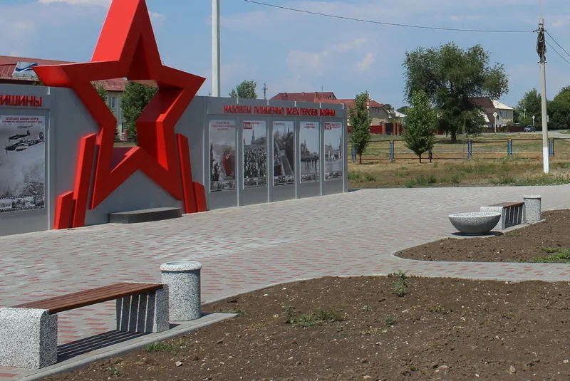 В Обшаровке благоустроят парк "Сказка" 