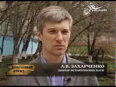 Поисковый отряд 19.04.2016