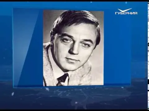 Календарь губернии от 01.01.2018