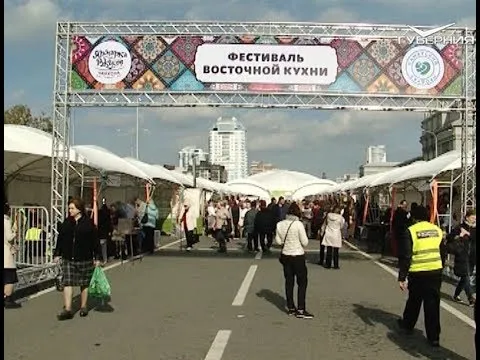 В Самаре стартовали World Halal Day и Волжский инвестиционный саммит