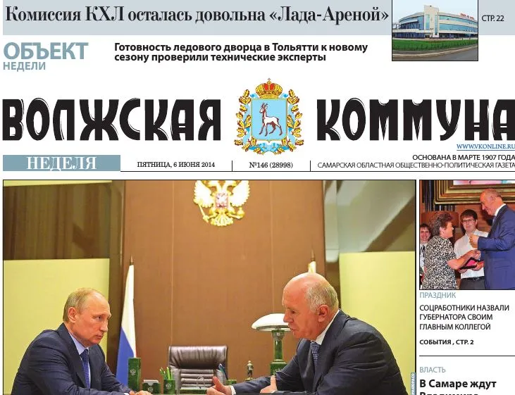 Название статьи