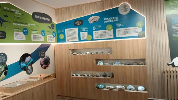 В Рождествено откроется выставка "Самарская Лука: далекая и близкая!"