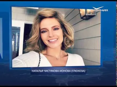 Календарь губернии от 07.06.2018