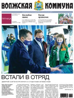 Название статьи