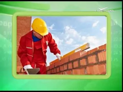 Календарь губернии 13.08.2017