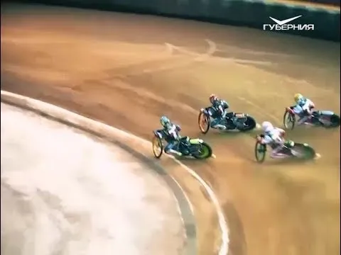 ЧМ по спидвею. Мега-Лада