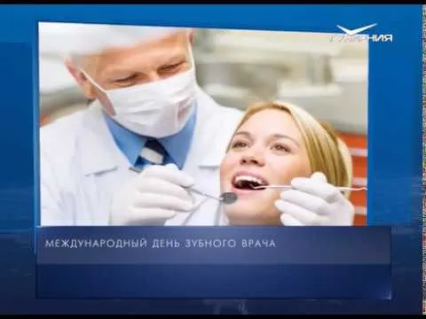 Календарь губернии от 06.03.2018