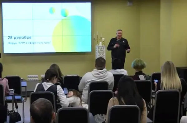 В Самаре прошел марафон "SMM в сфере культуры"