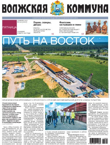 Название статьи