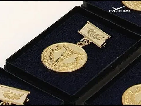 Награждение самарских ученых. Новости Губернии от 7 февраля