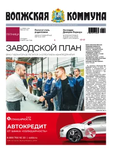 Название статьи