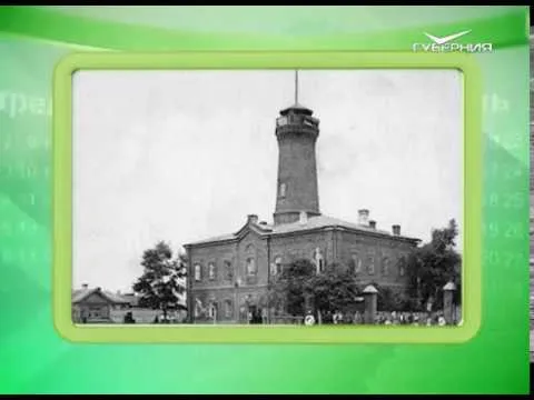 Календарь губернии 02.07.2017