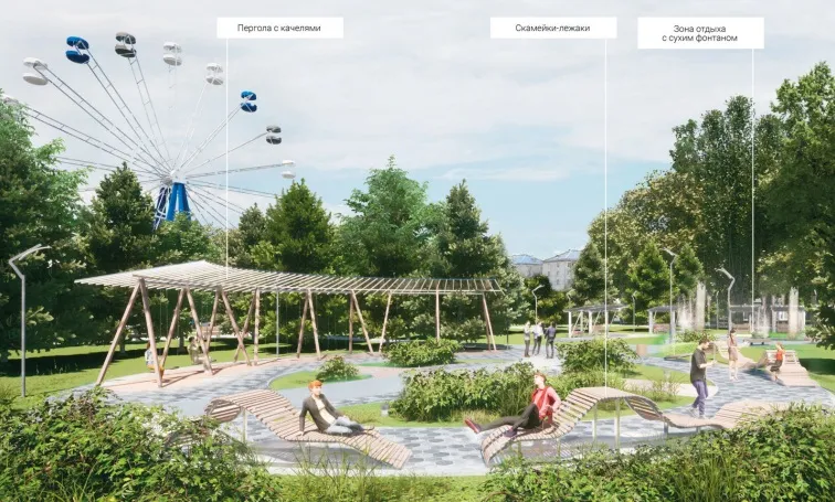 В Центральном парке Тольятти предложили установить колесо обозрения