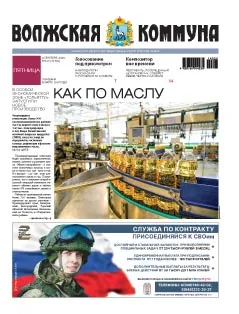 Название статьи