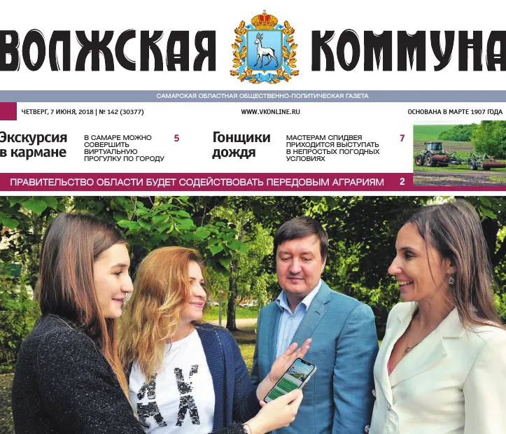 Название статьи