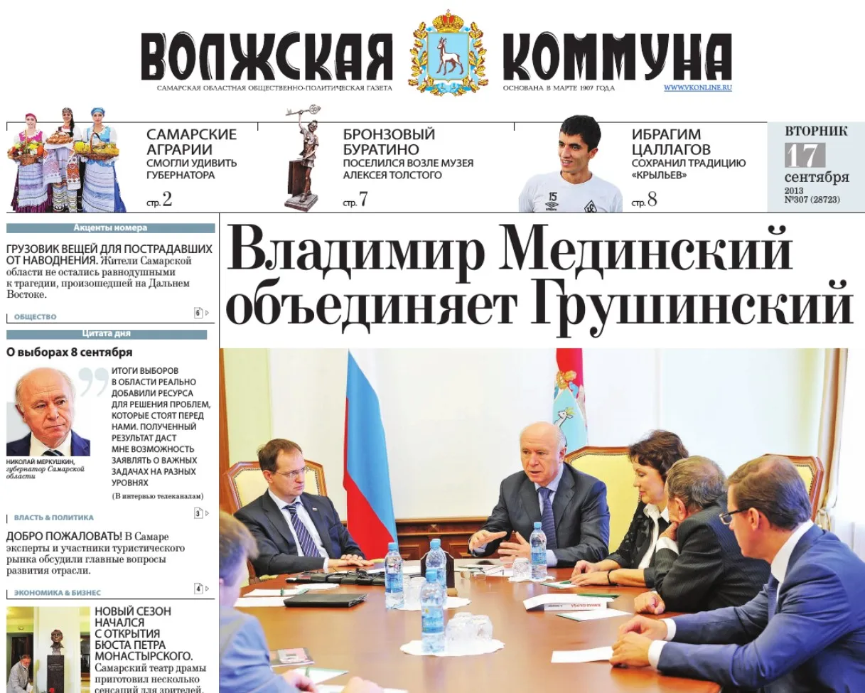 Название статьи