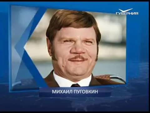 Календарь губернии от 13.07.2018