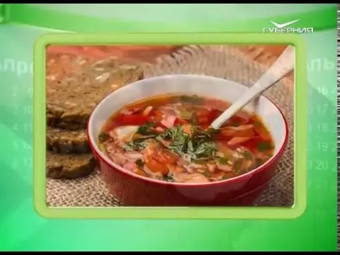 Календарь губернии 14.04.2016