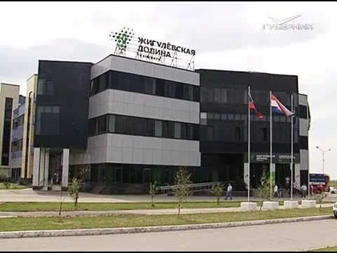 “Инфорум” в Тольятти. Новости Губернии от 16 мая