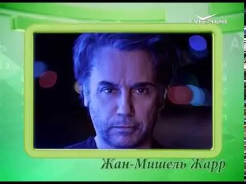 Календарь губернии 24.08.2017