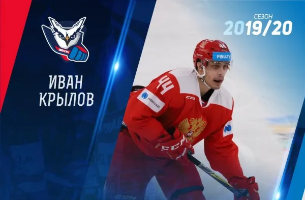 Хоккейная "Лада" подписала победителя Универсиады в составе сборной России