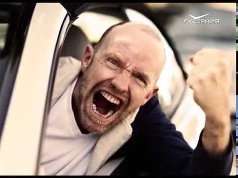 Как управлять гневом? Утро Губернии