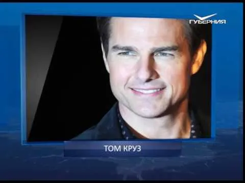 Календарь губернии от 03.07.2018