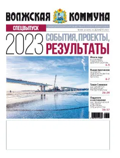 Название статьи